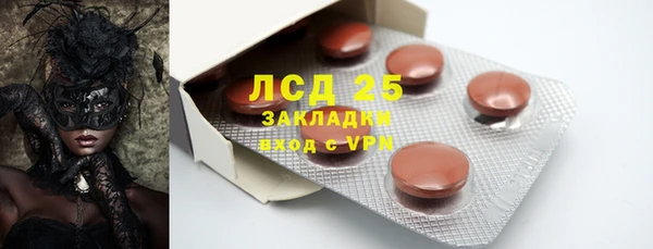 MDMA Premium VHQ Заволжск