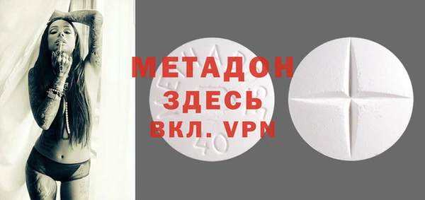 MDMA Premium VHQ Заволжск