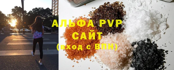 MDMA Premium VHQ Заволжск