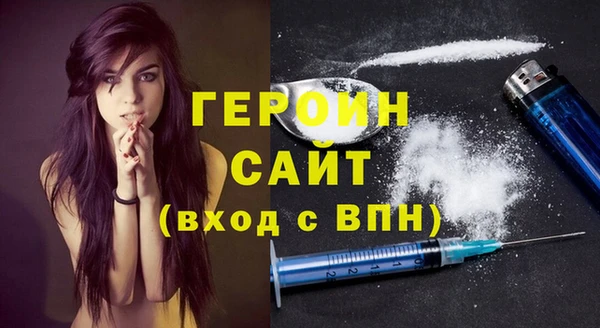 MDMA Premium VHQ Заволжск