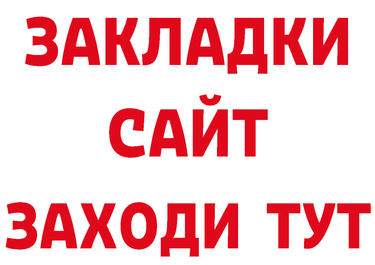 Меф кристаллы как зайти нарко площадка кракен Ладушкин